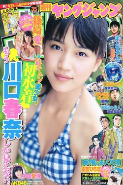你好星期六2024免费观看完整版