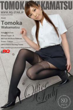 追女仔