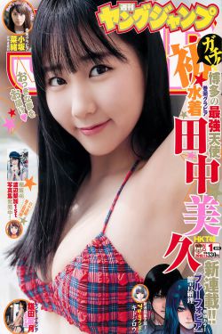 野花韩国视频中文免费观看7