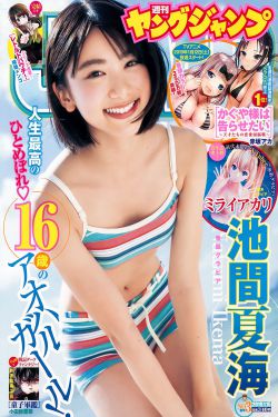 金秀美